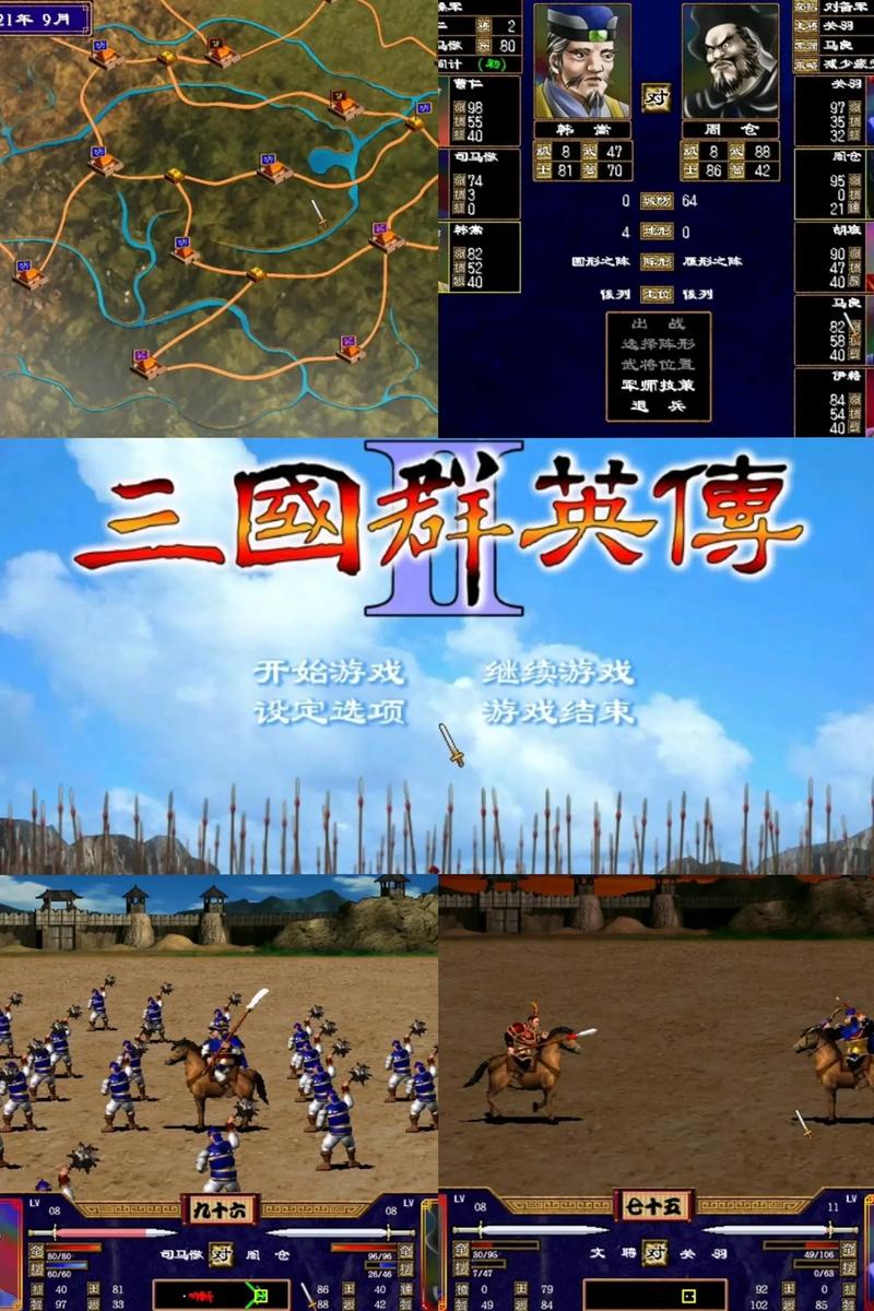 三国群英传2mod全部系列绿色版汉化版游戏截图