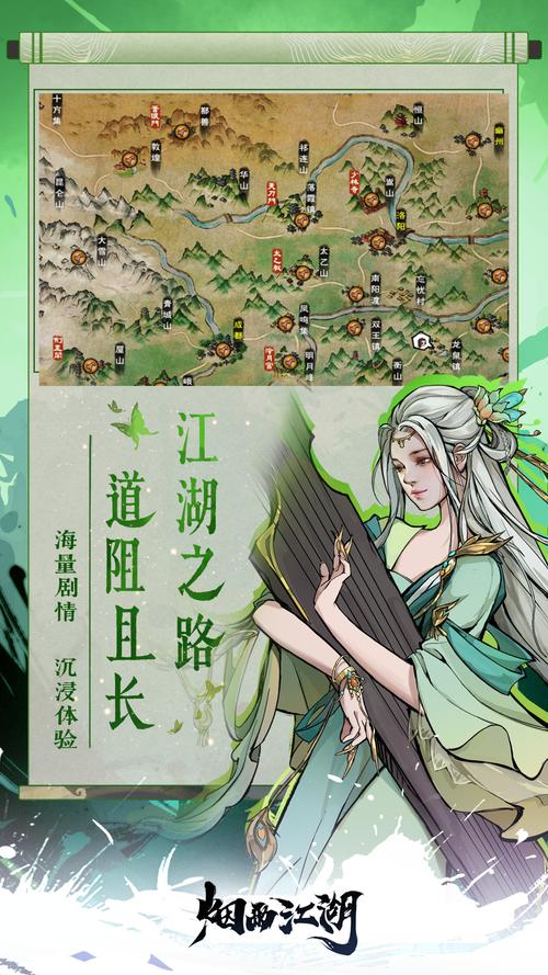 烟雨江湖多功能修改器破解版永久免费