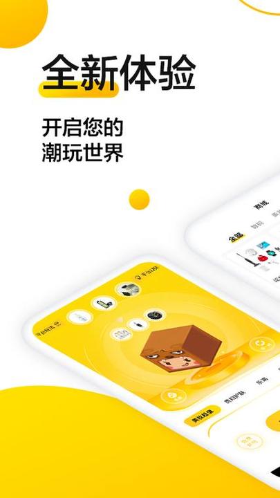 萌盒软件库