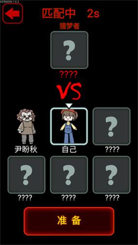 猎梦宿舍内置MOD菜单版永久不升级缩略图