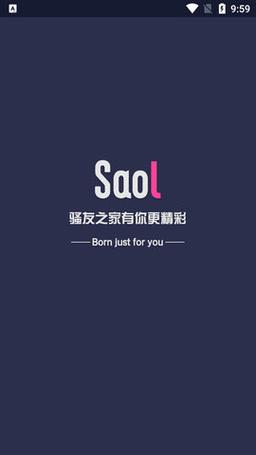 saol视频在线下载