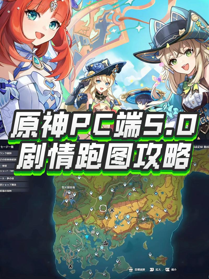 原神自动跑图脚本去广告缩略图