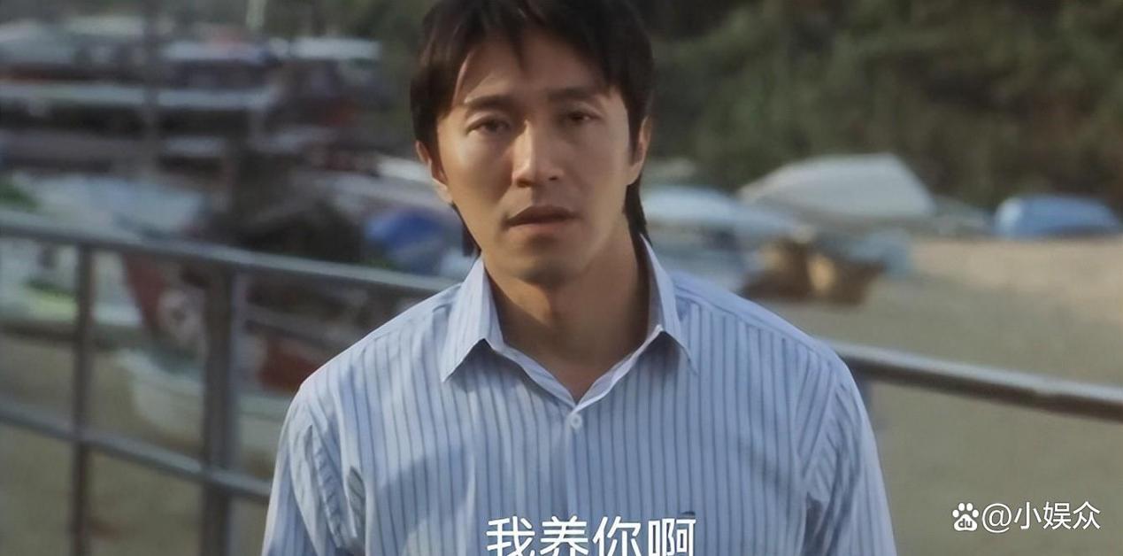 周星驰我养你呀游戏截图