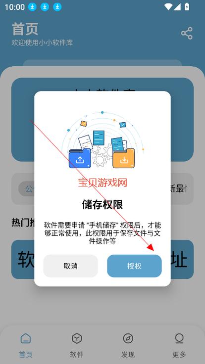 小阳软件库2025