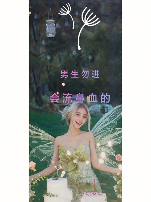 1秒流鼻血的女性胸片