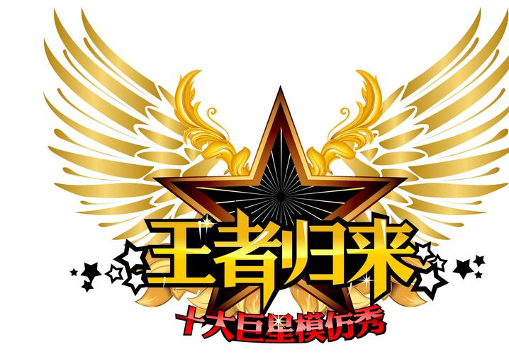 天天王者免费阅读图标