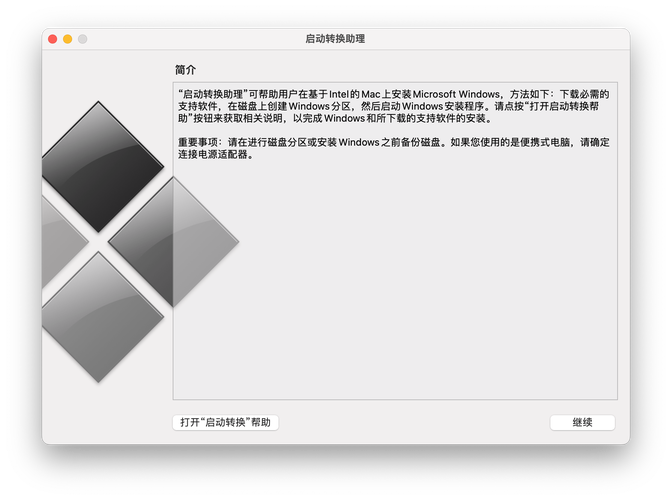 bootanimation包免费正版