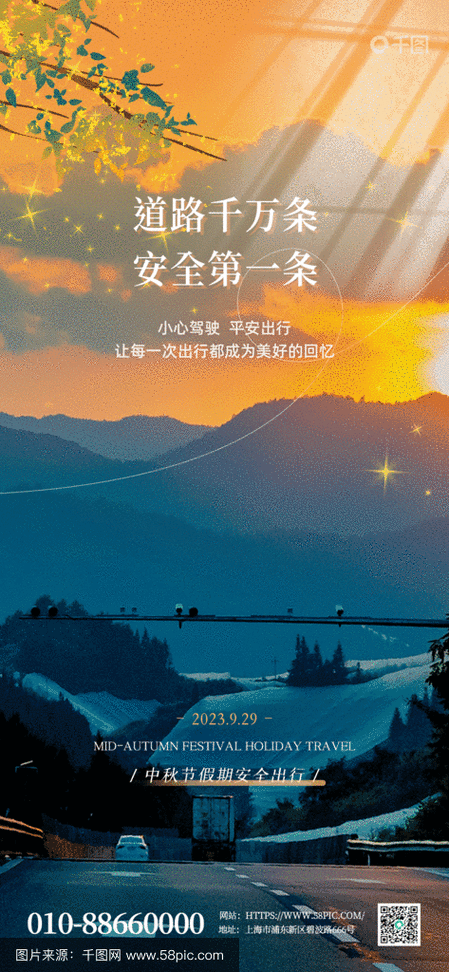 动态壁纸管家入口游戏截图