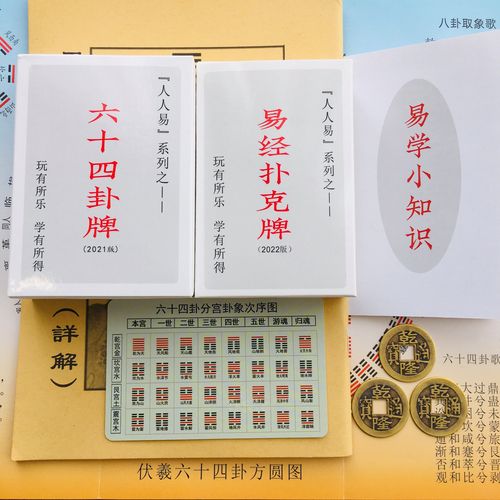 打扑克爽❌又黄❌免费2022免费版缩略图