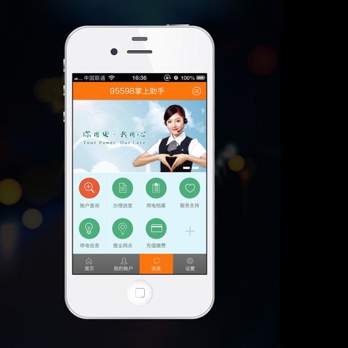 如意直播3399tv如何下载游戏截图