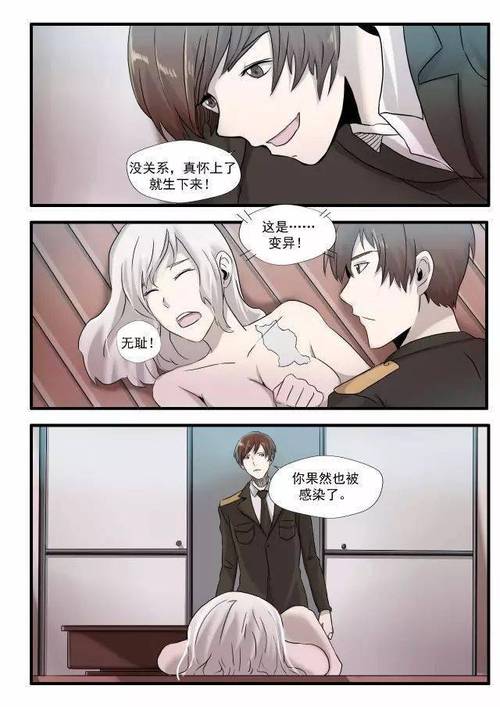 污污漫画免费韩国动漫红包版图标