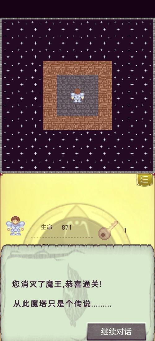 魔塔50层菜单mod作弊菜单光环加速版