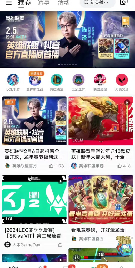 掌盟和掌上wegame哪个好看书版