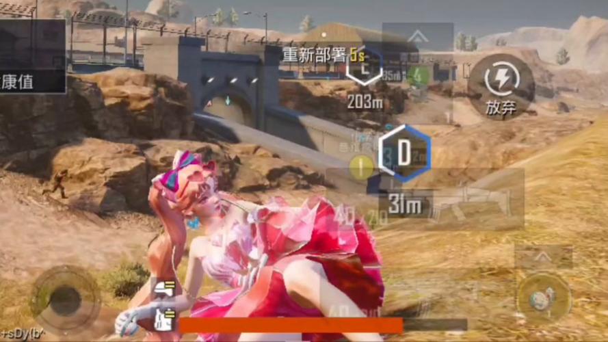 和平精英樱桃直装手机版