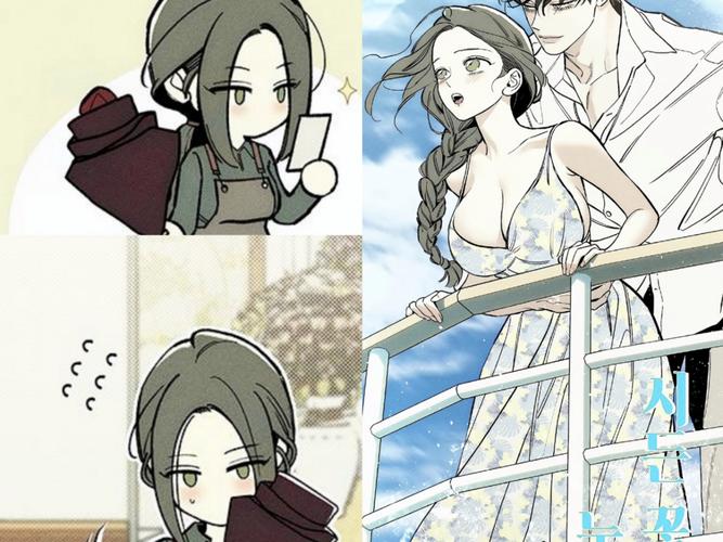 枯萎之花漫画39集免费阅读游戏截图