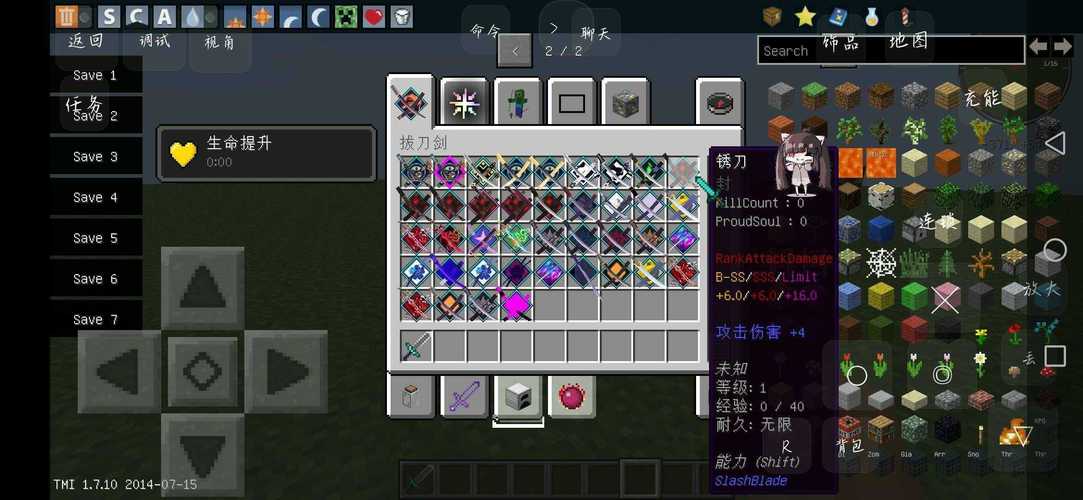 我的世界全部免费模组手机版孤岛危机3作弊码