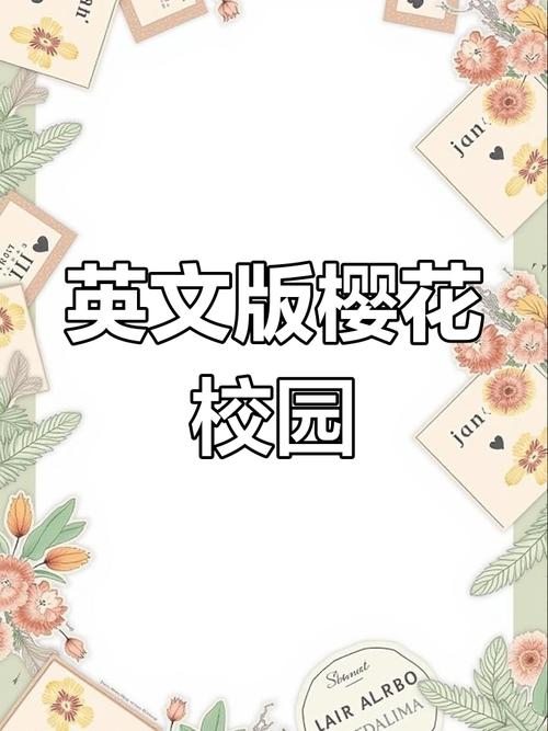 英文版樱校版本图标