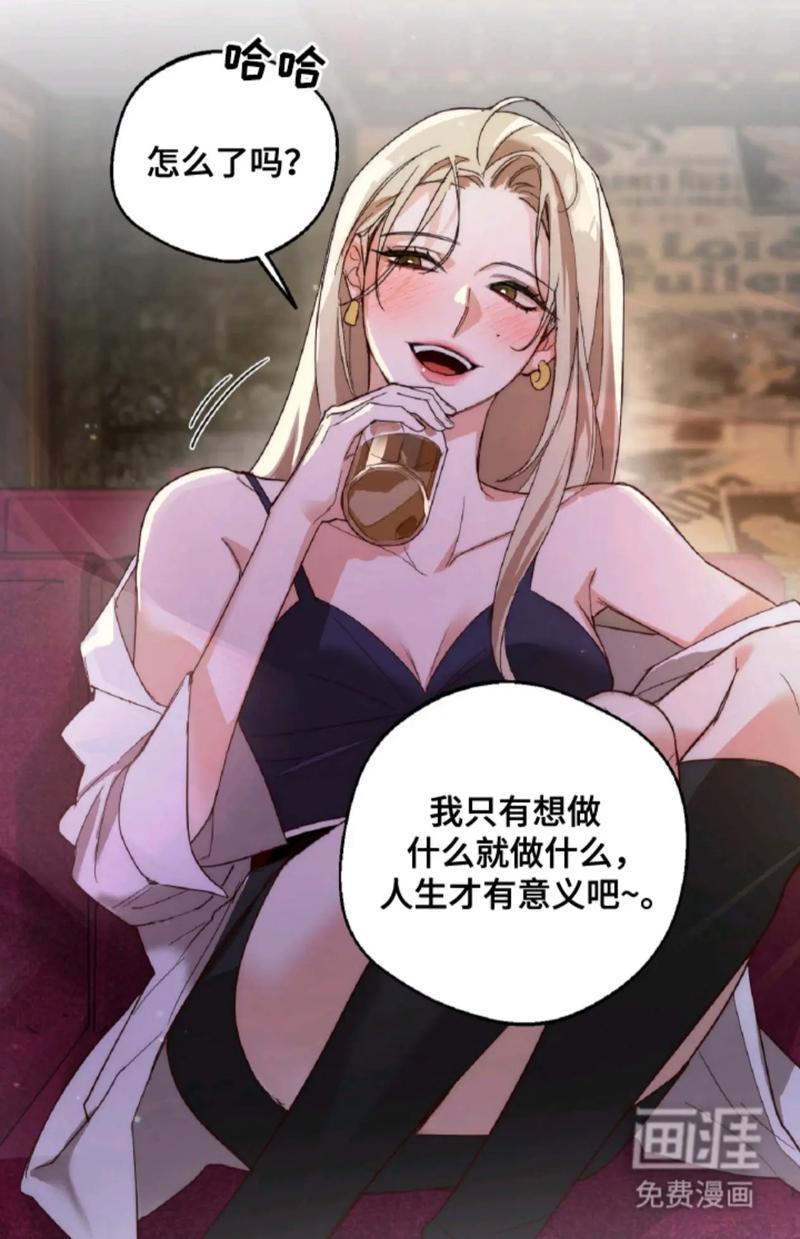 双女主漫画无删减版下拉式游戏截图