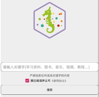 比特舟Pro