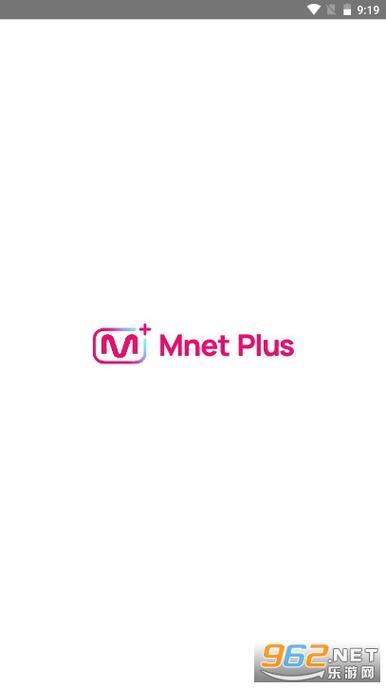 mnet最新版本下载安卓纯净版