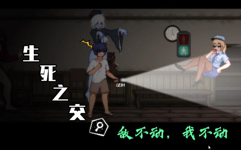 放学后的鬼屋冷狐版缩略图