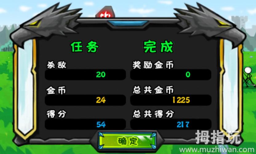 卡通战争2汉化版