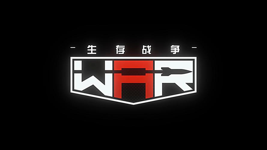生存战争sc社区游戏截图