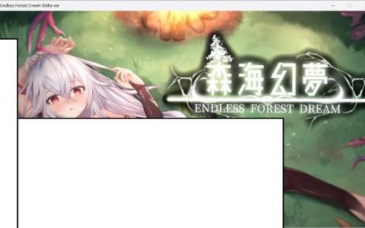 森海幻梦冷狐版下载免费观看