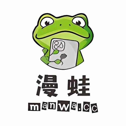 蛙漫无广告无病毒