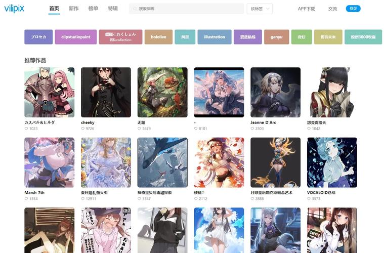 pixiv镜像网站app