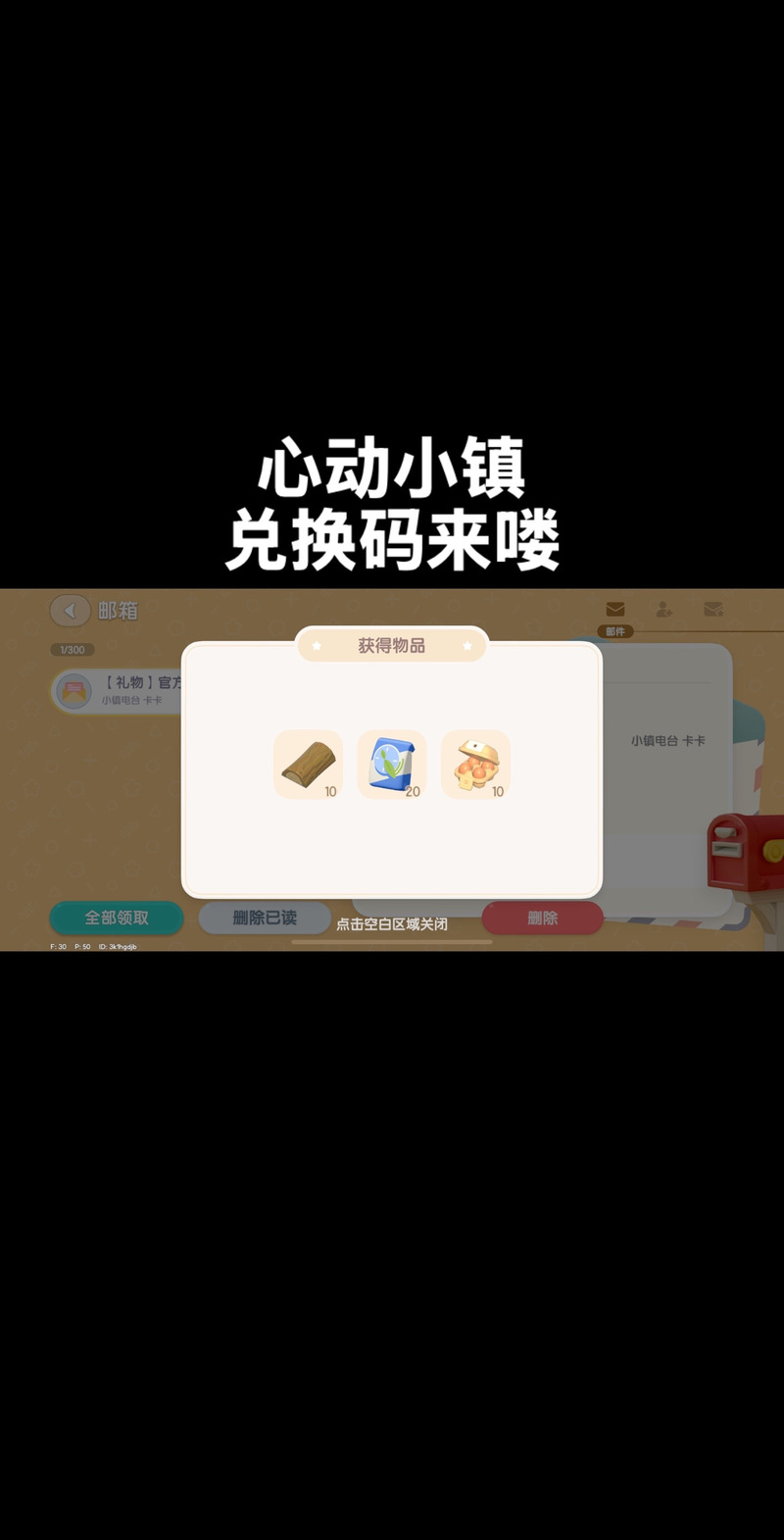 五彩视频2025最新版本下载无限钻石游戏截图