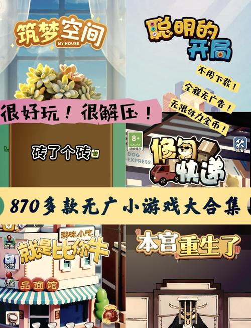 可以侵犯女生的正版游戏无限能量无广告版游戏截图