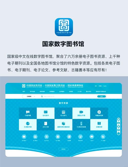 阅站网页版入口