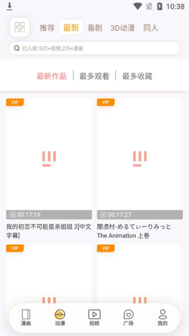 欲漫涩破解版永久vip永久vip无广告