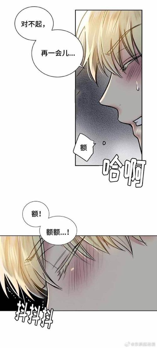 耻辱应用程序漫画免费版无限次数版缩略图