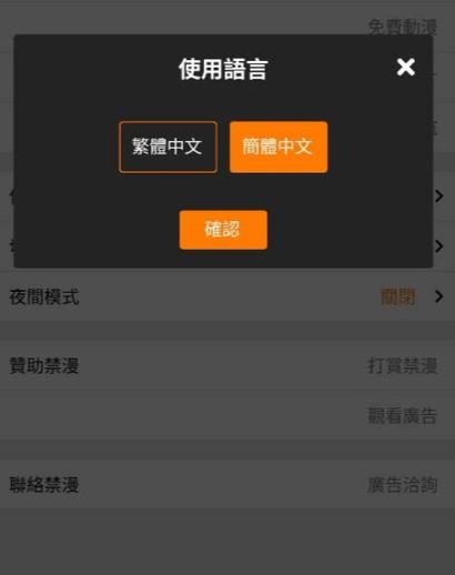 jmc天堂安装包