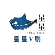 星星影视官网版缩略图