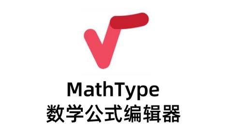 数学公式编辑器手机版