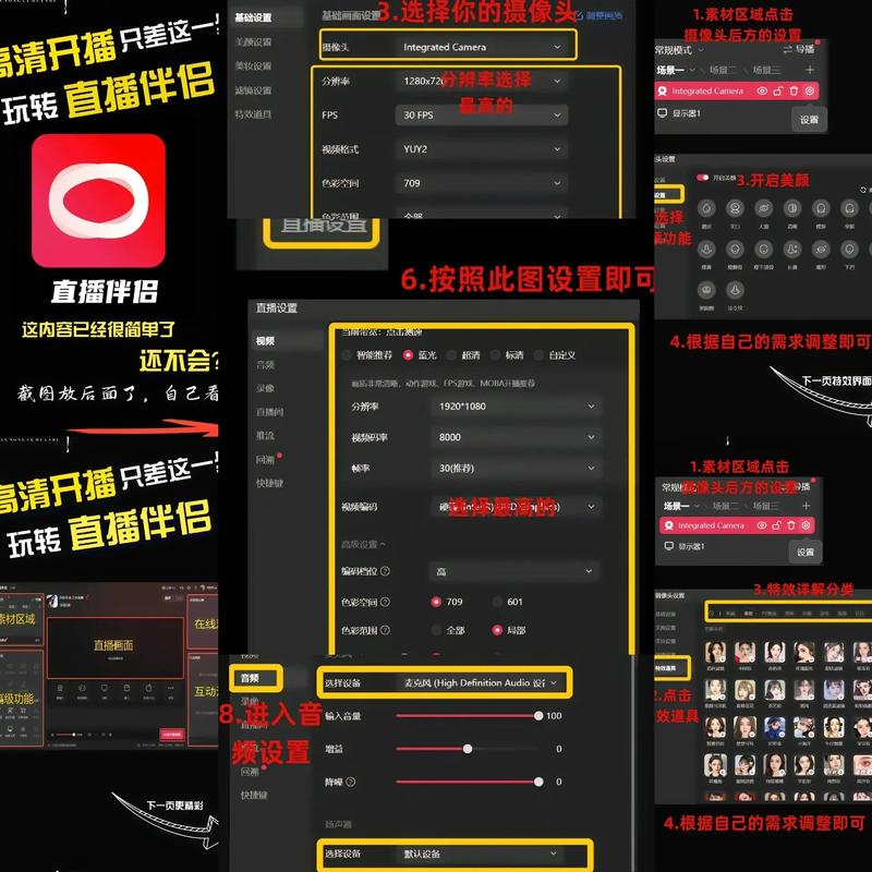 快手直播伴侣电脑版怎么无删减福利版游戏截图