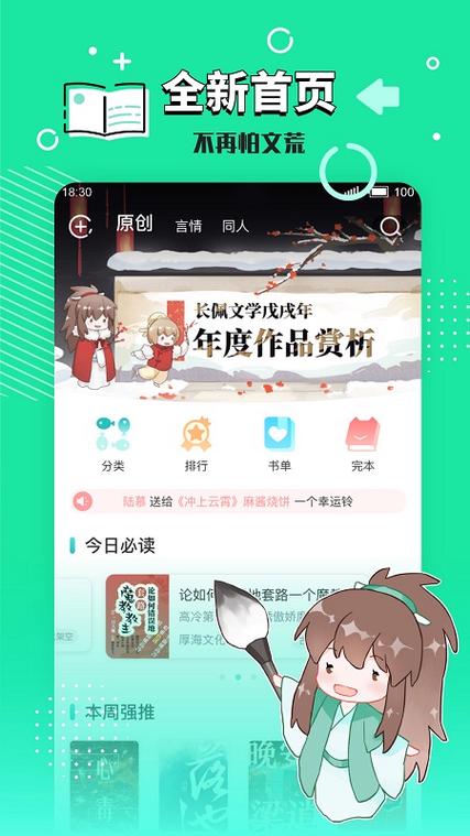 长佩旧站青花鱼养殖论坛入口