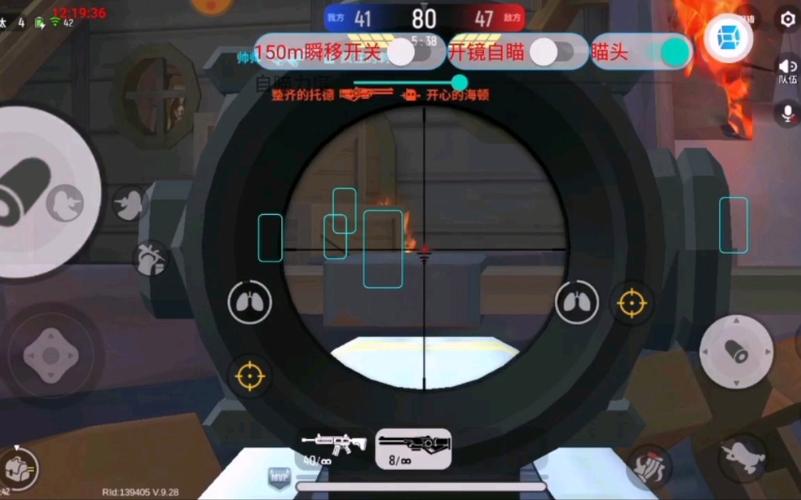 香肠派对自瞄外挂免费缩略图