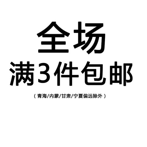 冰糖辅助器永久vip版游戏截图