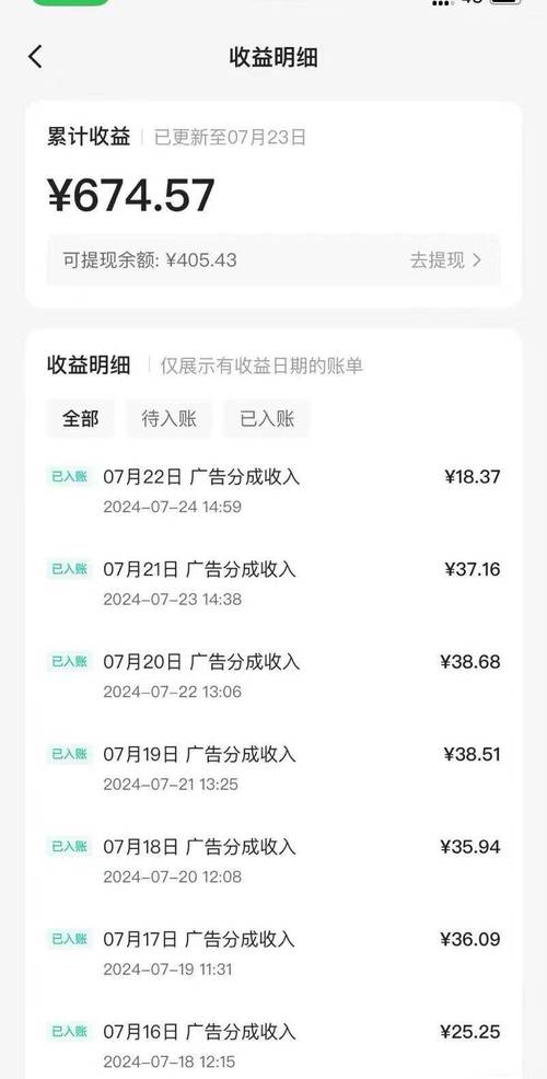 24小时全自动阅读挂机脚本测试新版缩略图