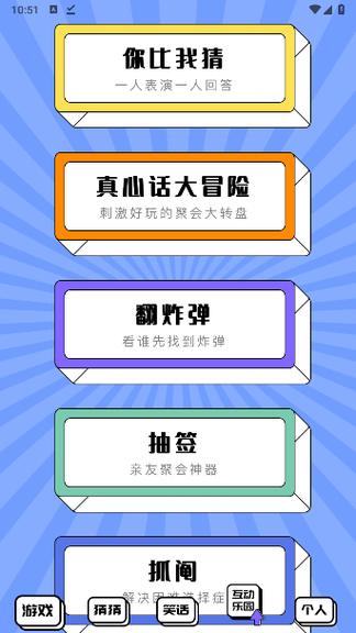4322乐园