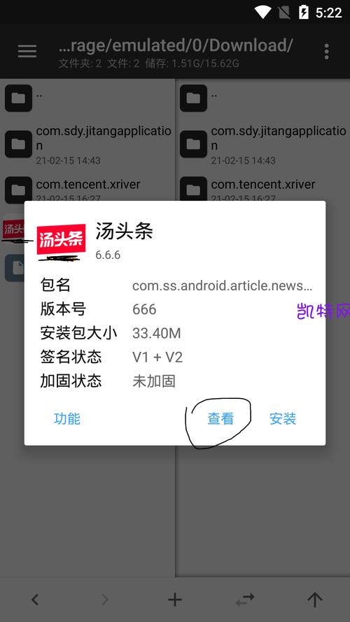 汤头条911无限汤币破解版分享华为版游戏截图