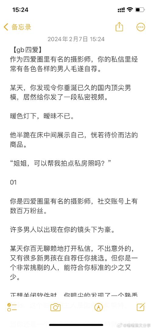 污污小说P