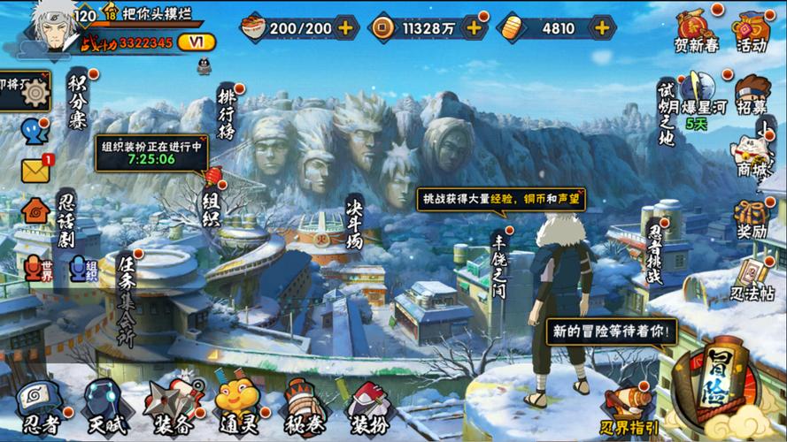 里动漫最新版修改版游戏截图