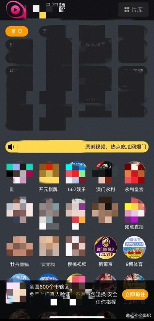 奔腾的富贵号无限金币不减HD版游戏截图
