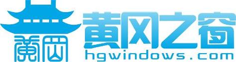 黄冈免费直播图标