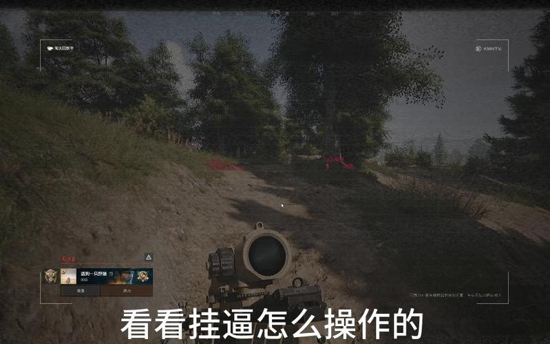 暗区挂免费版